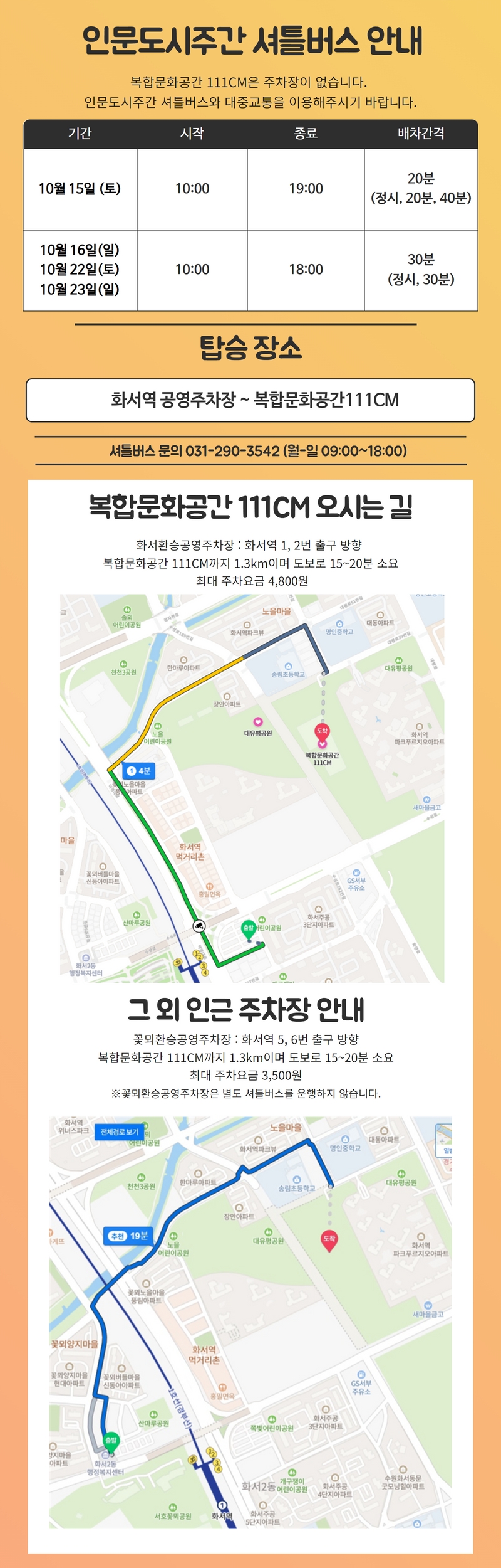 이미지 하단에 상세 설명 있음