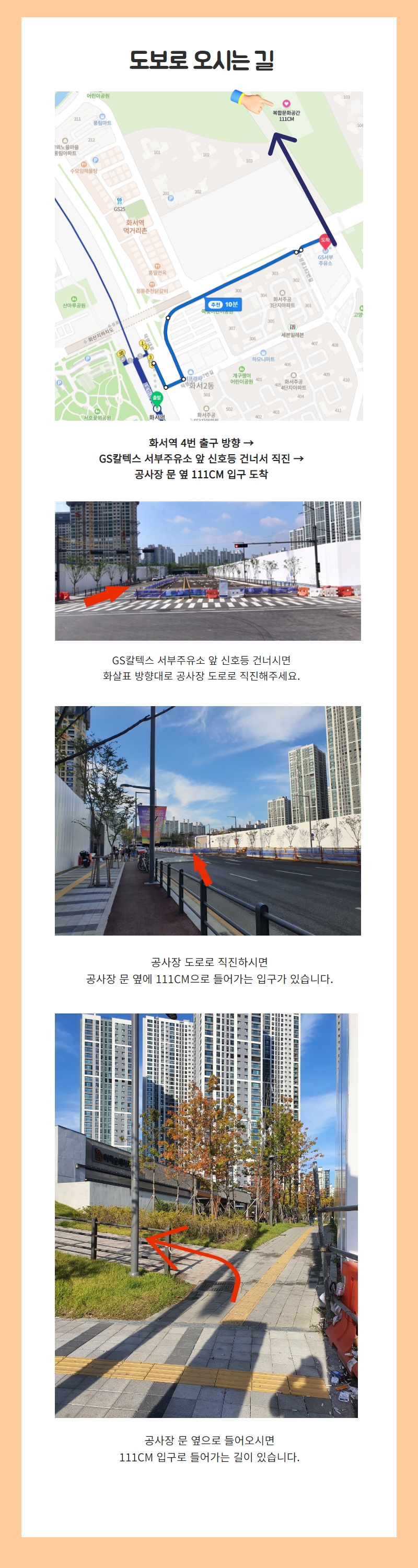 이미지 하단에 상세 설명 있음