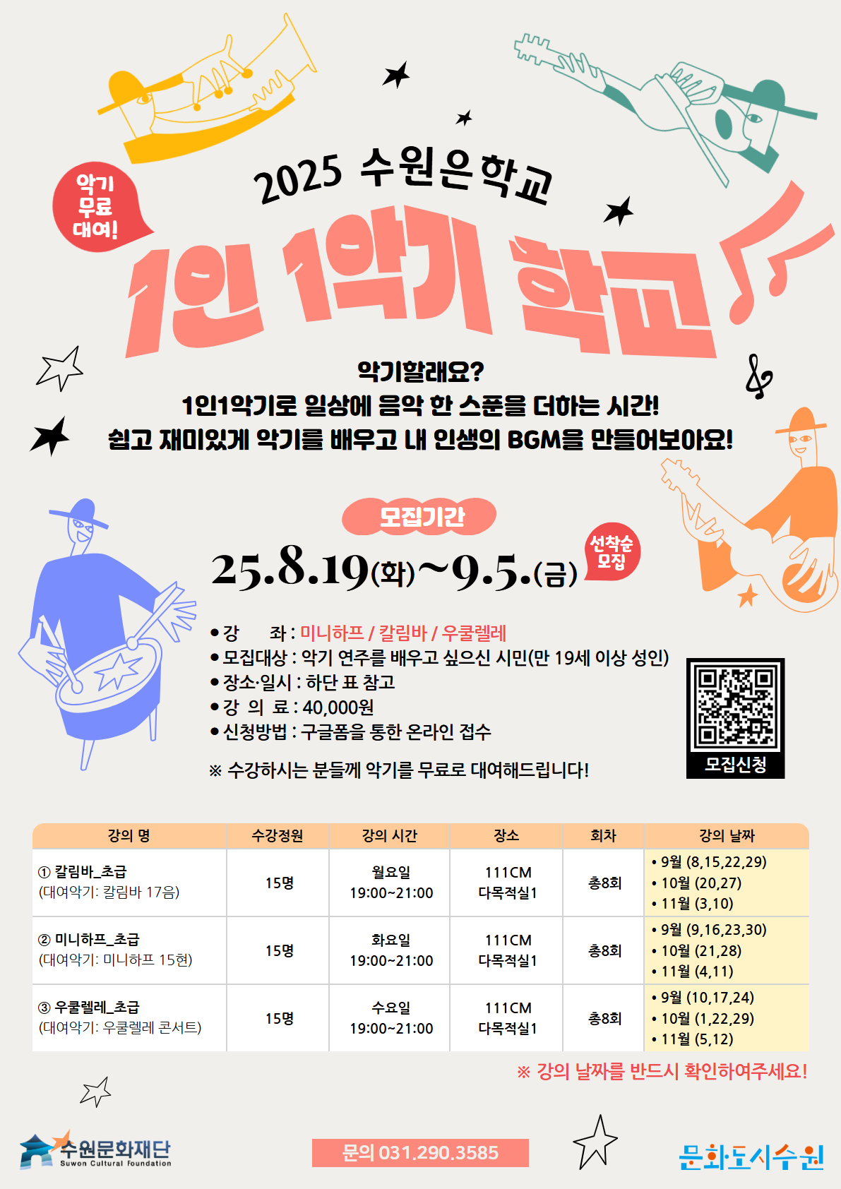 하단 본문 내용 참조