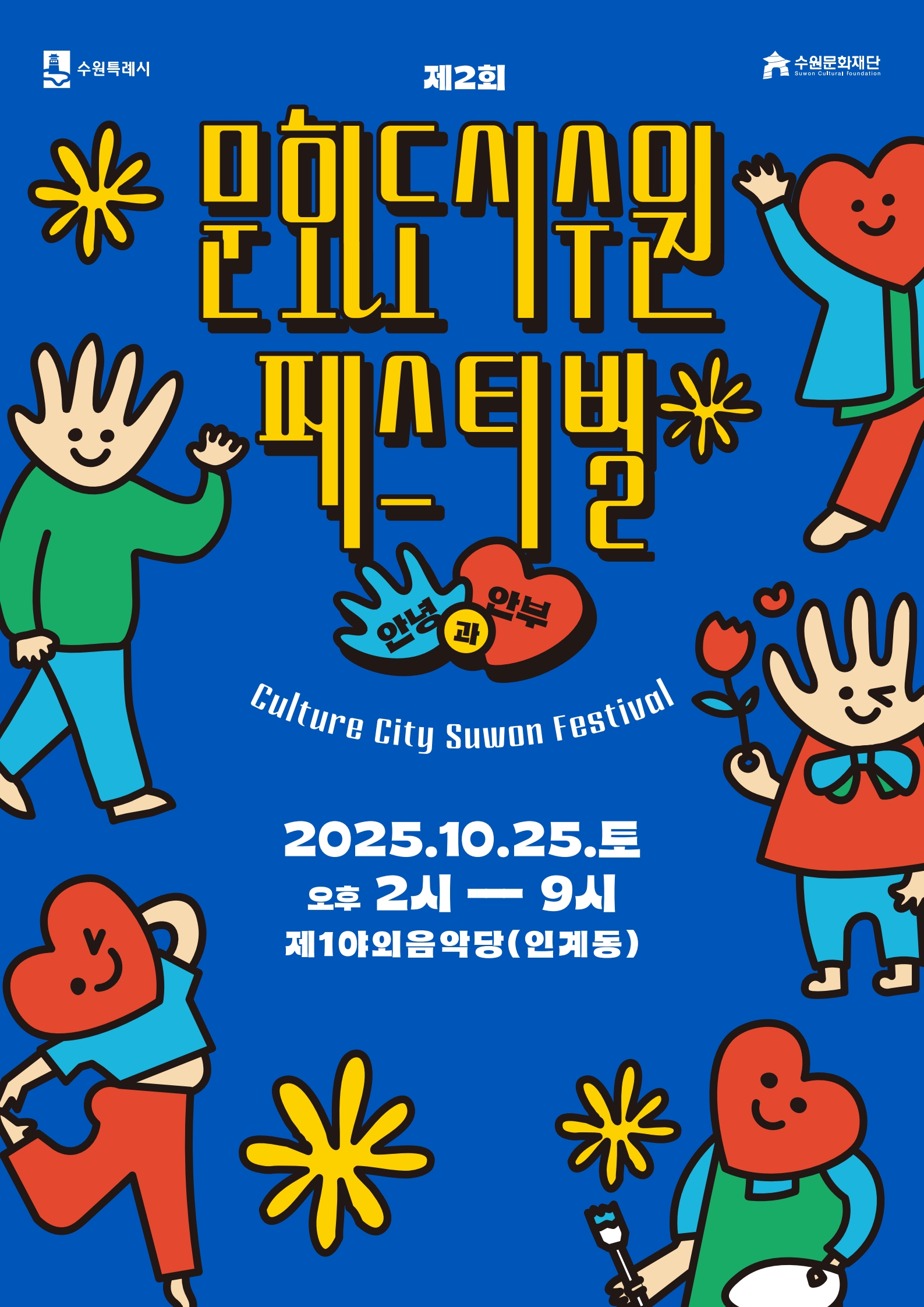 하단 본문 내용 참조