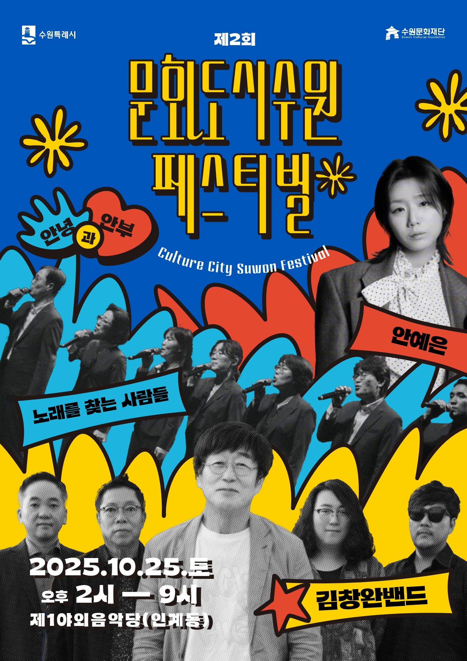 하단 본문 내용 참조