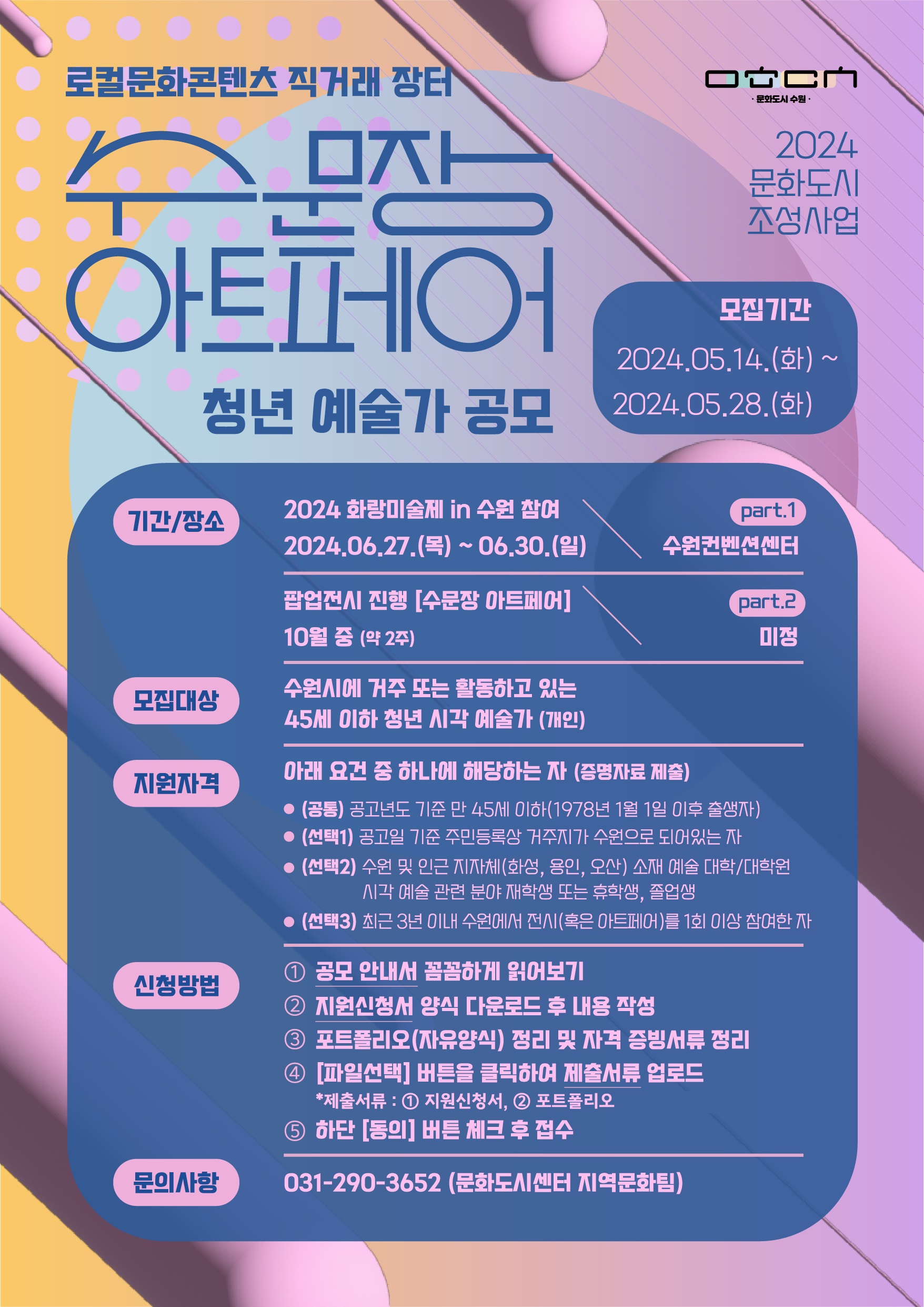 하단 본문 내용 참조