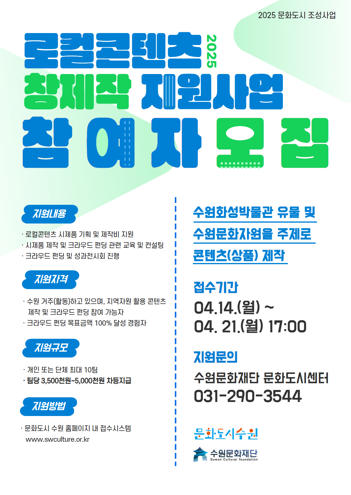 하단 본문 참조