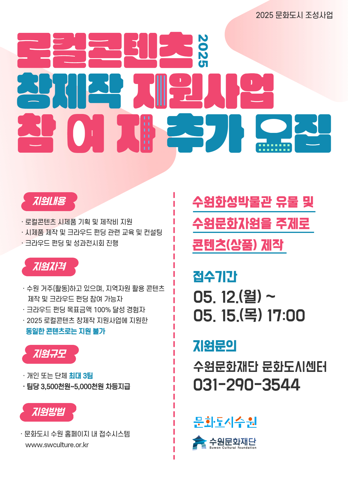 하단 내용 참조